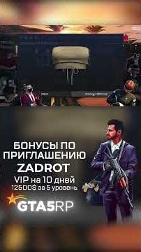 Из видео: Фулл сезонник! || GTA 5 RP || Без доната! #kira #pay #gta #gtaonline #gta5 #gtav #гта5рп