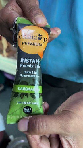 3.8K views · 39 reactions | Express train ka chai #train #tea #IRCTC | Amit Ssaha | Facebook