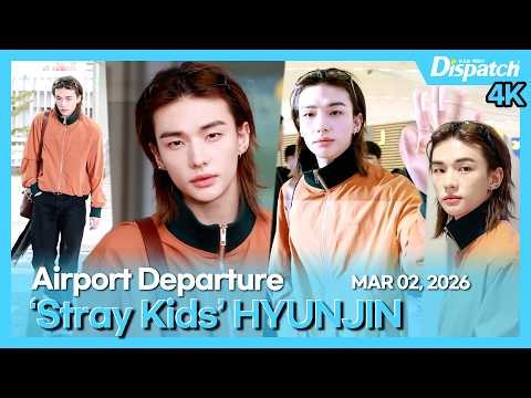 현진(스트레이 키즈), "인천국제공항 출국" l HYUNJIN(SKZ), "ICN INT Airport Departure" [공항]