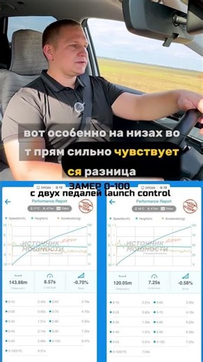 Ездил без прошивки неделю. Вернули чип - эмоции! 🔥🚀😱 #imchip #чиптюнинг