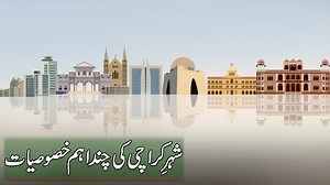 4.4K views · 385 reactions | Surprising Facts About Karachi | Economic Hub of Pakistan | Discover Pakistan | Discover Pakistan | Facebook