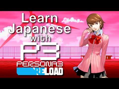 謎の少年: Learn Japanese with Persona 3 Reload #4