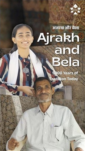 Ajrakh and Bela: 5000 Years of Tradition Today - Visual Series - Full Episode Out Now!
