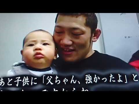 中蔵隆志ｖｓ五味隆典