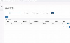 基于SSM+Mysql实现登录及简单的增删改查功能源码分享