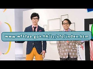 FASP & NLSPS 1 簡介「專上學生資助計劃」(2025/26)