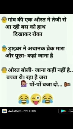 funny jokes 😹🤣😹🤣😹 #funny #ekmotahathighumechala #trending #jokes #youtubeshorts #comedy #funnyjokes