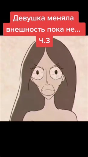 Cartoon Movie - Plastic Surgery Transformation | Animation