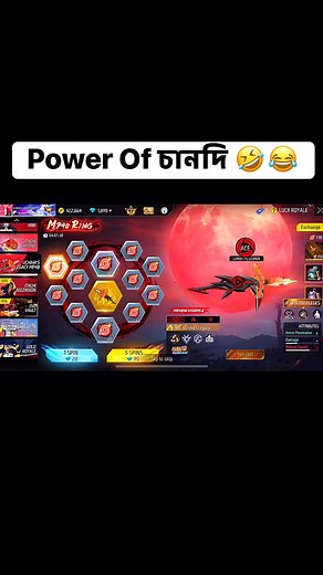 144K views · 2.4K reactions | Power of চানদি 藍 #funnyvideo2025 #reelsfbシ #foryoupageviralシ゚ #reelsvairalfb #trendingnow #gwerror #ffnewevent #foryoupageシ | GW ERROR | Facebook