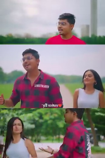 Brishti Mone Mone !!!.... | Ayan Sarkar