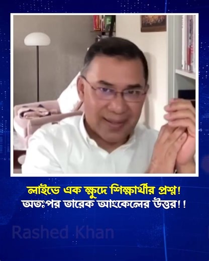 1.6K views · 95 reactions | Just amazing | Md. Golam Mostafa | Facebook