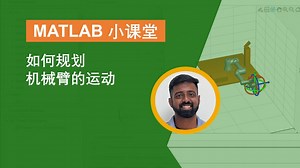 【MATLAB 小课堂 】如何在 Simulink 中使用 XY 可视化功能-MATLAB中国-MATLAB 小课堂-哔哩哔哩视频