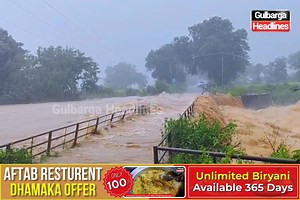 Floods hit 36 villages in Gulbarga as rivers overflow; bridges submerged and villagers trapped. | Gulbarga Headlines