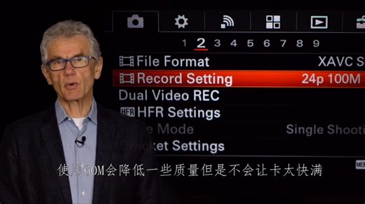 【教学】索尼A6300的最佳视频设置+字幕