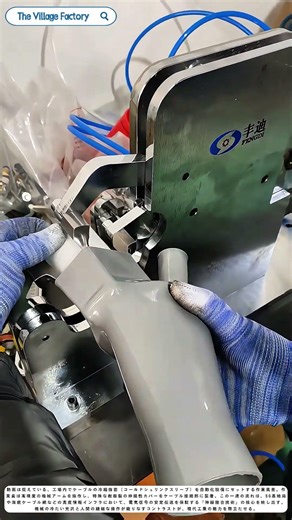 冷たいシェルが紡ぐ未来の電脳脈：電力網の神経線維を包む精密工芸