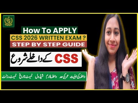 How To Apply in CSS Competitive Examination-2026 (Written Exam) ‪@NaukriDhundo‬