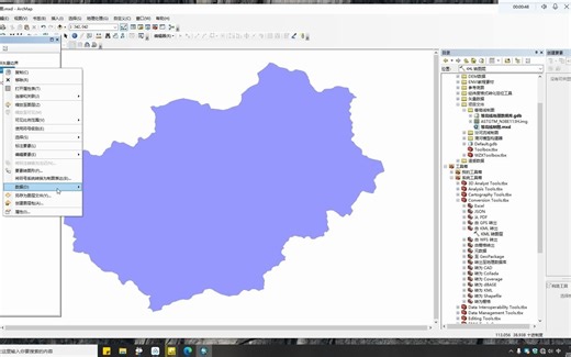 ArcGIS中KML文件格式转换成shp