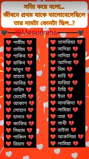 কমেন্ট করো #bts #bts_official_bighit #love #song #music #coversong #holicestic #gk #cutegirl #viral