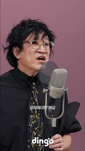 A song conveying sincere support 🙏 | Kim Kwang-jin – Sincerity