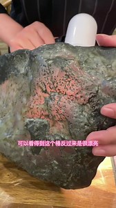 98K views · 3.5K reactions | High value raw jadeite stone 千万级别的料子扒皮 | Myanmar jadeite jade pendant | Facebook