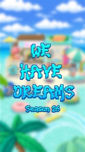 국제대학교 엔터테인먼트학부 정기공연 ㅣ WE HAVE DREAMS SEASON 26 TEASER