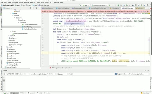 03.四大组件 ANR 机制原理分析