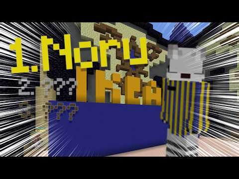 Minecraft Build Battle But I Only Build Ikeas