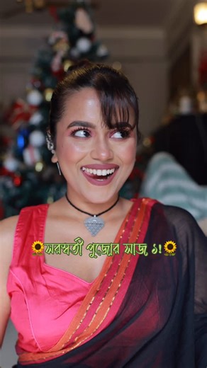 Mousumi Kundu|A Makeup Freak on Instagram: "🌼🦢 Comment for Saree link! Saraswati Puja LOOKBOOK 1!🦢🌼 This beautiful saree and blouse set has been sent by @nidhi.trend ✨🌸 They have some amazing saree collections & I am in love with this black one!🖤🌸 Jewellery from @kalpanar_kalpona ✨🌼 . . . #saraswati #saraswatipujo #pujolook #lookbook #sareelook"