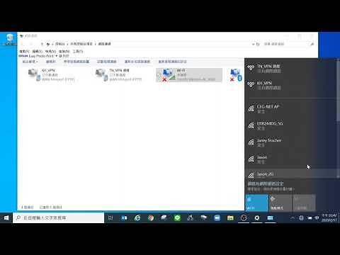 Win10 Wifi 開啟方式