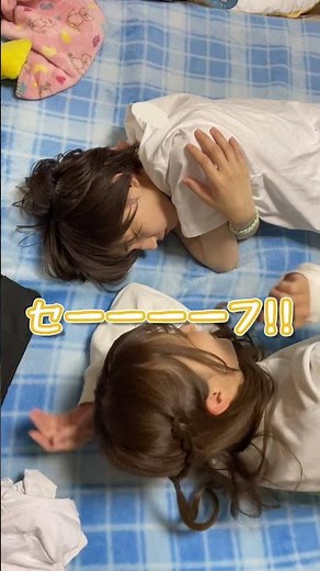 【ドッキリ】女友達に寝起きドッキリしてみたら、、、【ガチ】#ドッキリ #アイドル #寝起きドッキリ