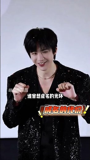 前妻成了硃砂痣？回看劉宇寧的一段感情，才懂他為何35歲不再飛蛾撲火的奔赴愛情#劉宇寧 #趙露思 #李一桐 #內容啟發搜索 #娛樂評論大賞