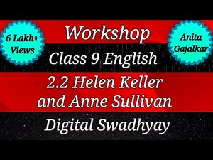 Workshop Class 9 English 2.2 Helen Keller and Anne Sullivan । workshop 9th English 2.2 । std 9th 2.2