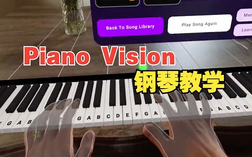 Quest3体验钢琴教学应用Piano Vision_哔哩哔哩_bilibili