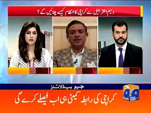 40K views · 135 shares | جیو نیوز ہیڈ لائنز- 1100 مزید بلیٹن دیکھئے: https://www.geo.tv/videos | Geo News Urdu | Facebook