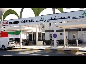 Rashid hospital One of the best Hospital in Dubai.