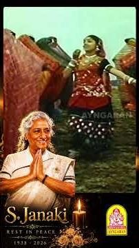 Watch S.Janaki Hits From the Song 'Chinna Chinna Vanna Kuyil ' - #janakispecial #ripjanaki #ayngaran