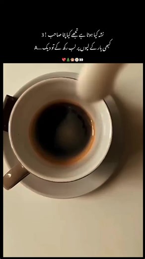 #creatorsearchinsights #urdupainters #lovepoetry #romanticlines #urduquotes