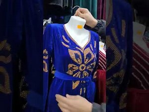 تخفيضات #ملابس العيد للنساء