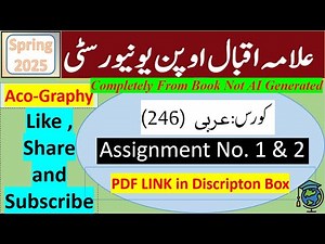 AIOU Code 246 Solved Assignment No.1 & 2 Spring 2025 || Subject: Arabic || Level: Matric
