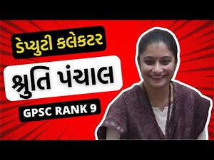 Shruti Panchal | GPSC Rank 9 | Mock Interview | Praajasv Foundation