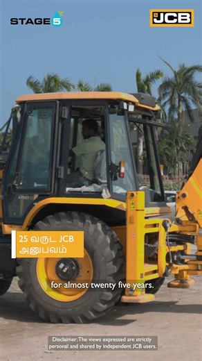 From Cleaner to JCB 3DX Plus Owner | Daniel’s 25-Year Journey with JCB