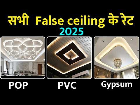 All false ceiling rate 2025 | pop, pvc, gypsum false ceiling price | cheap false ceiling price
