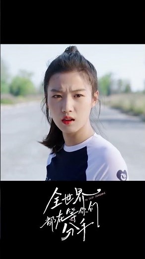 小情侣甜蜜时刻！不料下一秒就穿越到异世界 #全世界都在等你们分手 #ToShipSomeone #朱正廷 #卢昱晓 #电视剧 #chinesedrama