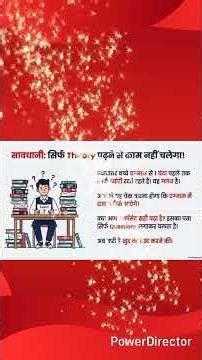 Class 12 Physics Final Revision in 3 Days | Board Exam 2026 | Important Topics