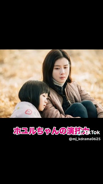 おすすめの日本原作韓国ドラマ解析