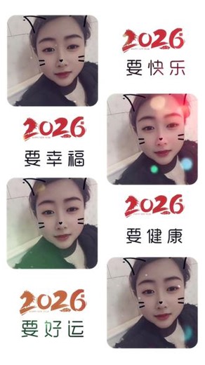 #用抖音记录人生苦中作乐 偶尔臭美臭美