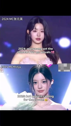 wonyoung finally has competition? 👑 minju’s princess era is here! #kbs #illit #ive