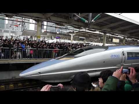 500系新幹線 東京駅出発（最終日） / Shinkansen 500 series Last day