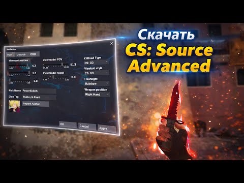 Как установить CS: SOURCE Advanced на Android и ПК