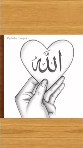 Drawing for Muslim - pencil sketch / Allah Name calligraphy Locket Drawing / Drawing Tutorial easy